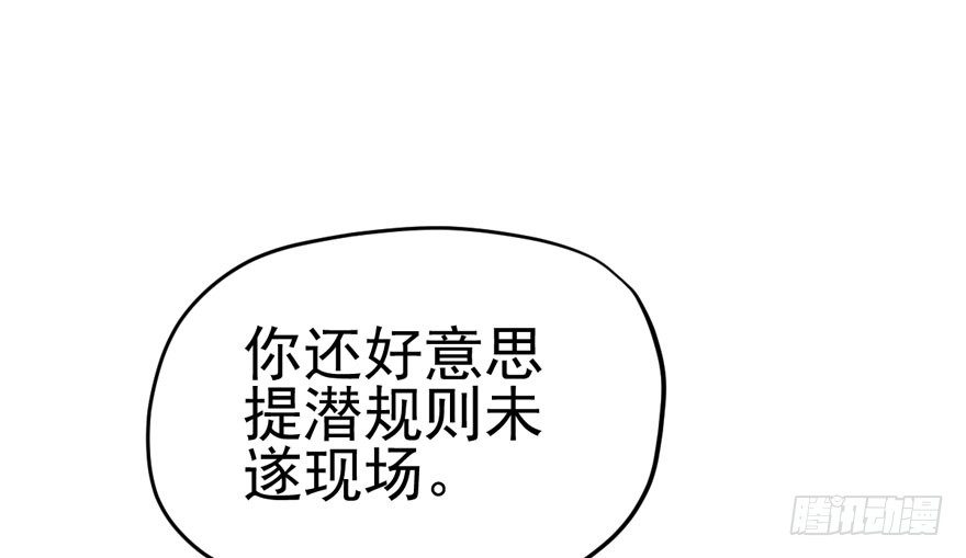 我才不是恶毒女配（麻辣女配）韩漫全集-噻箩箩箩箩箩箩噻箩里噻无删减无遮挡章节图片 