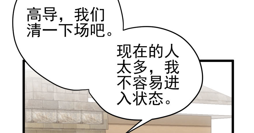 我才不是恶毒女配（麻辣女配）韩漫全集-噻箩箩箩箩箩箩噻箩里噻无删减无遮挡章节图片 