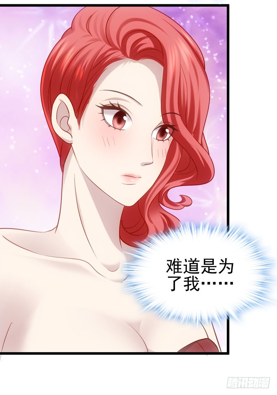 我才不是恶毒女配（麻辣女配）韩漫全集-噻箩箩箩箩箩箩噻箩里噻无删减无遮挡章节图片 