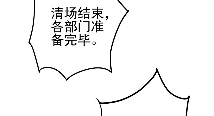我才不是恶毒女配（麻辣女配）韩漫全集-噻箩箩箩箩箩箩噻箩里噻无删减无遮挡章节图片 