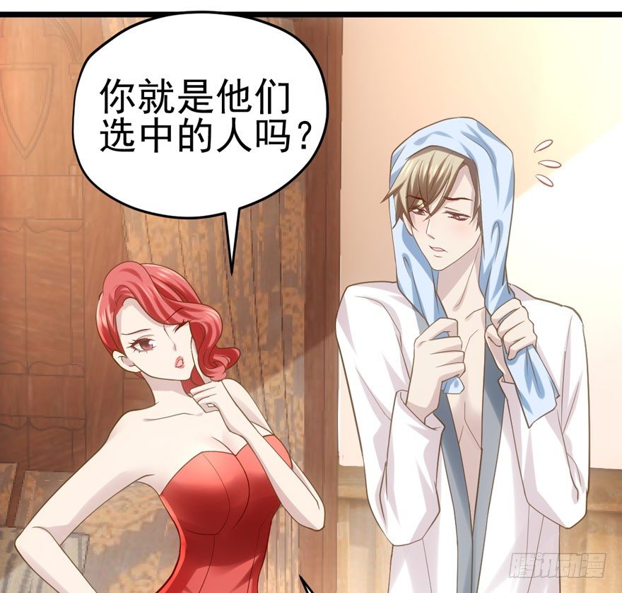 我才不是恶毒女配（麻辣女配）韩漫全集-噻箩箩箩箩箩箩噻箩里噻无删减无遮挡章节图片 