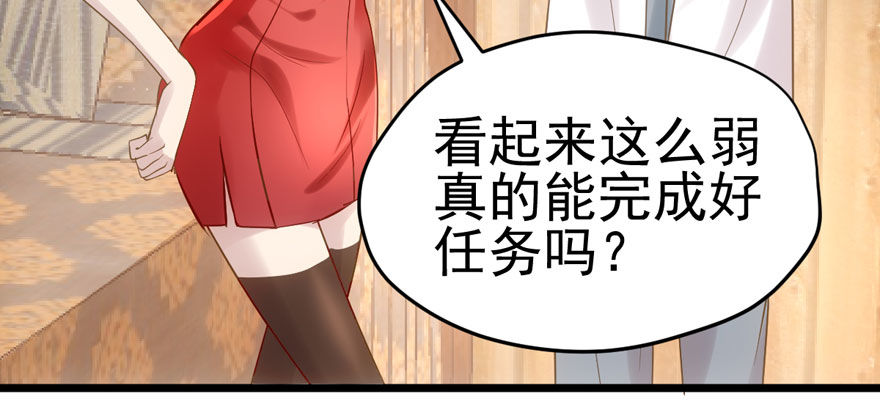 我才不是恶毒女配（麻辣女配）韩漫全集-噻箩箩箩箩箩箩噻箩里噻无删减无遮挡章节图片 
