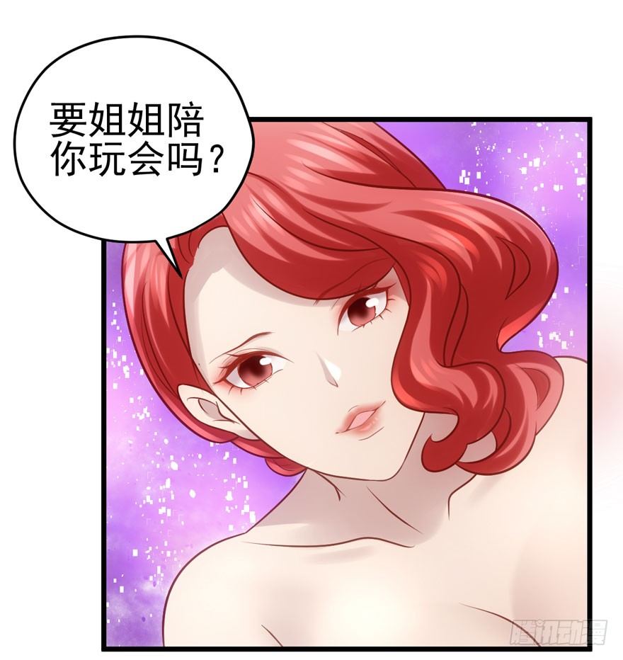 我才不是恶毒女配（麻辣女配）韩漫全集-噻箩箩箩箩箩箩噻箩里噻无删减无遮挡章节图片 