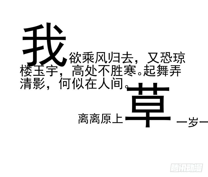 我才不是恶毒女配（麻辣女配）韩漫全集-噻箩箩箩箩箩箩噻箩里噻无删减无遮挡章节图片 