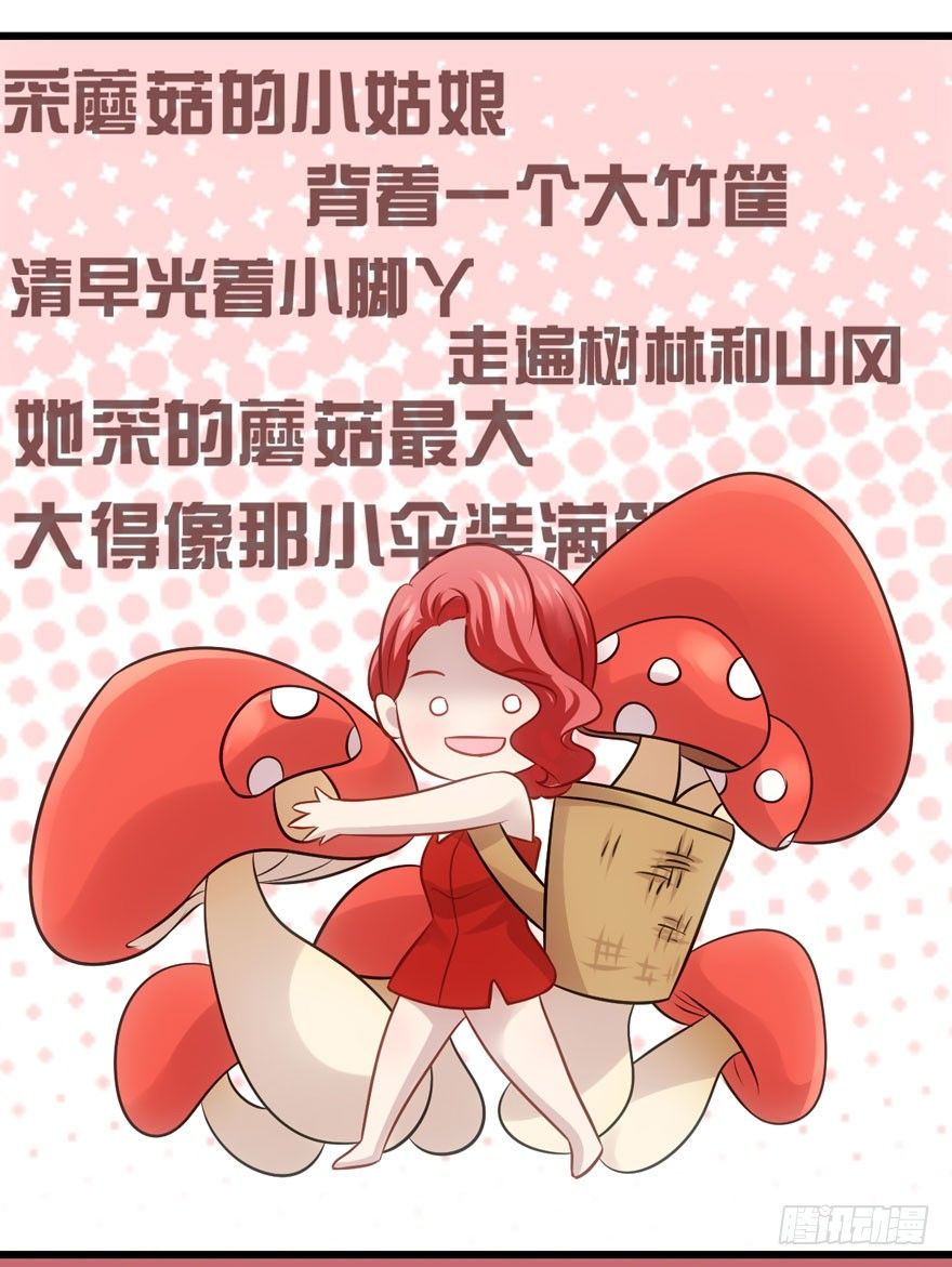 我才不是恶毒女配（麻辣女配）韩漫全集-噻箩箩箩箩箩箩噻箩里噻无删减无遮挡章节图片 