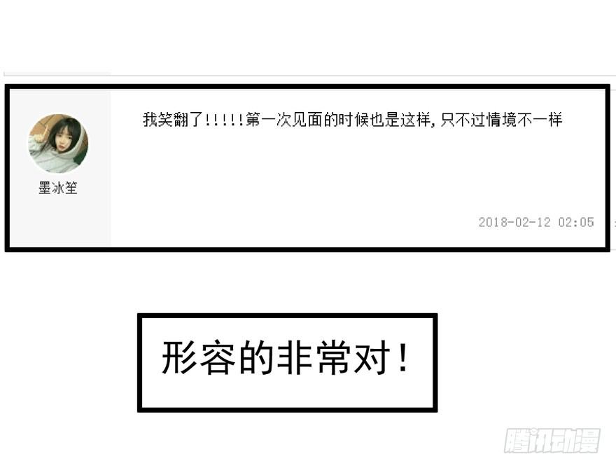 我才不是恶毒女配（麻辣女配）韩漫全集-噻箩箩箩箩箩箩噻箩里噻无删减无遮挡章节图片 