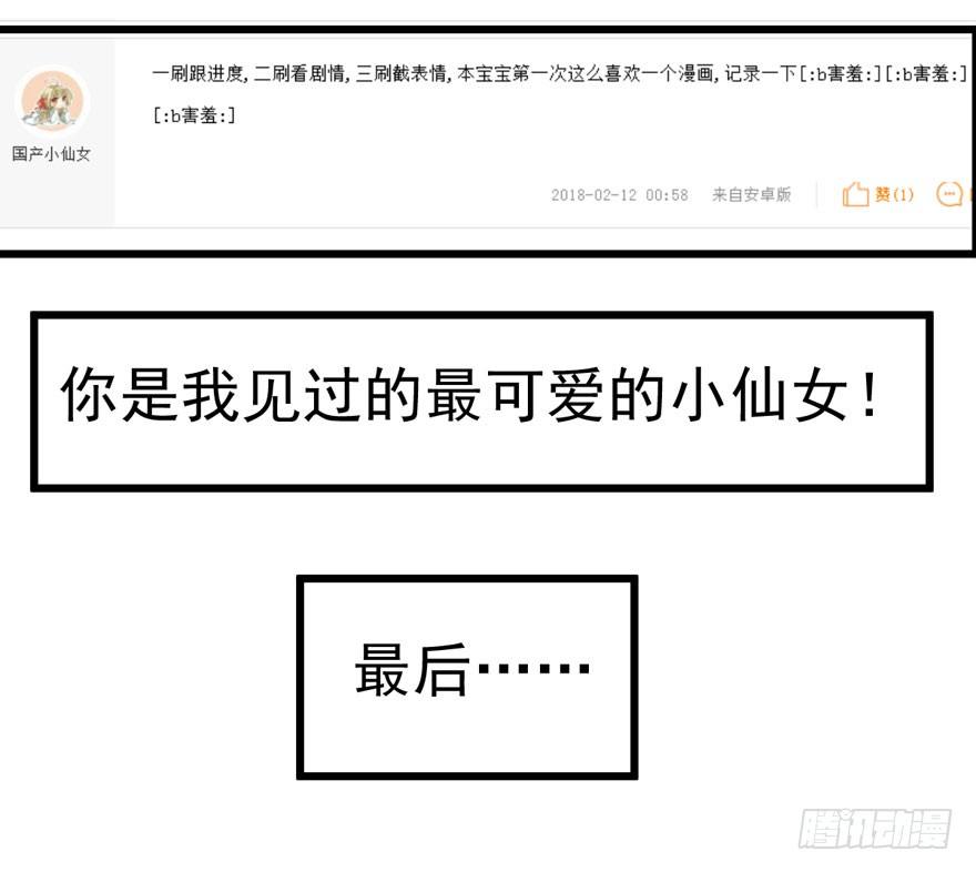 我才不是恶毒女配（麻辣女配）韩漫全集-噻箩箩箩箩箩箩噻箩里噻无删减无遮挡章节图片 