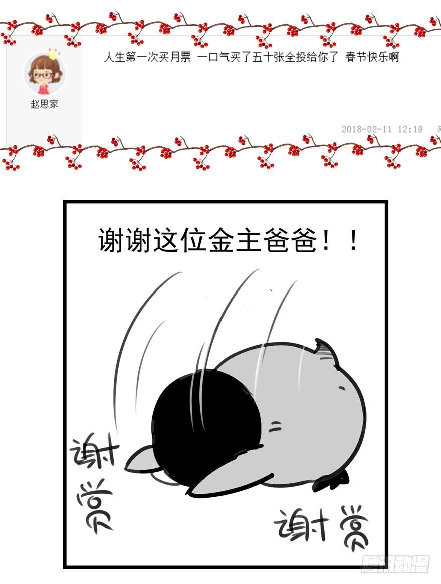 我才不是恶毒女配（麻辣女配）韩漫全集-噻箩箩箩箩箩箩噻箩里噻无删减无遮挡章节图片 