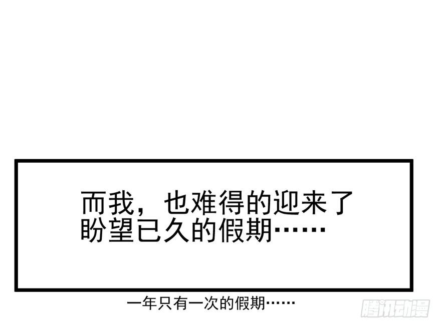 我才不是恶毒女配（麻辣女配）韩漫全集-噻箩箩箩箩箩箩噻箩里噻无删减无遮挡章节图片 