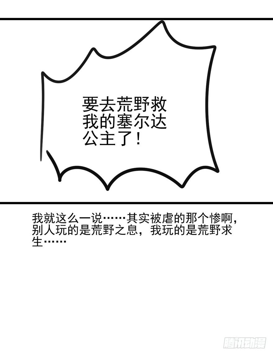 我才不是恶毒女配（麻辣女配）韩漫全集-噻箩箩箩箩箩箩噻箩里噻无删减无遮挡章节图片 