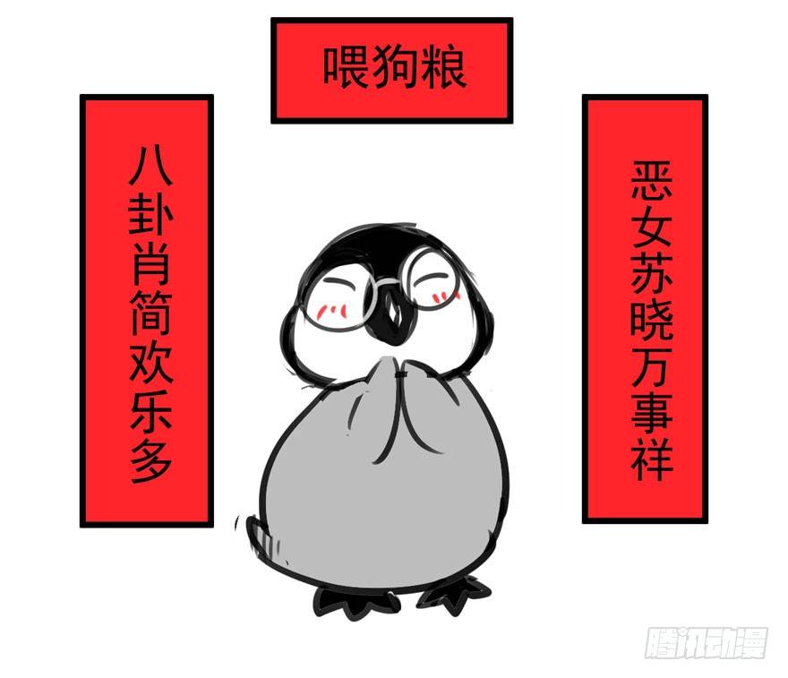 我才不是恶毒女配（麻辣女配）韩漫全集-噻箩箩箩箩箩箩噻箩里噻无删减无遮挡章节图片 