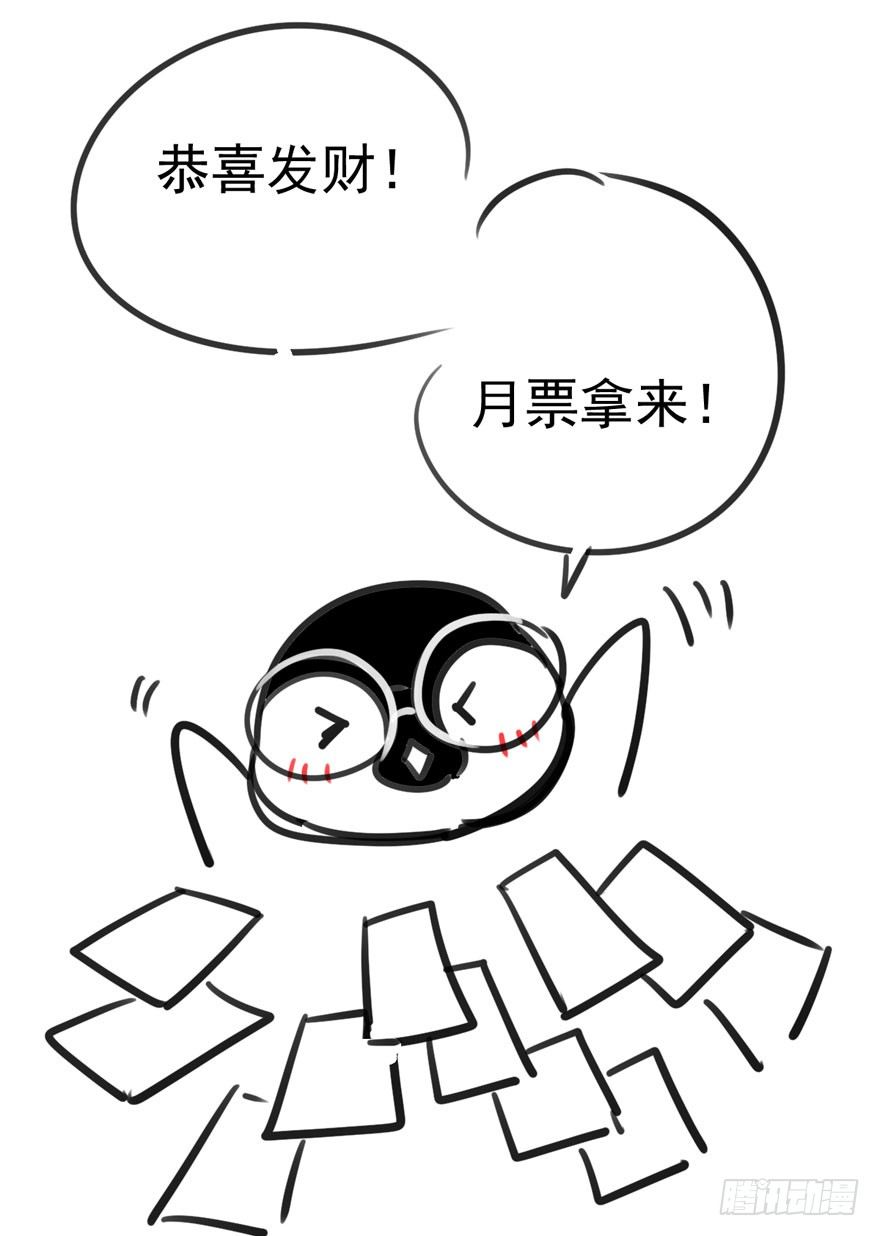 我才不是恶毒女配（麻辣女配）韩漫全集-噻箩箩箩箩箩箩噻箩里噻无删减无遮挡章节图片 