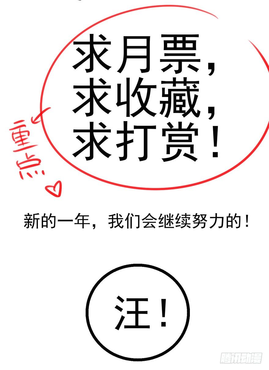 我才不是恶毒女配（麻辣女配）韩漫全集-噻箩箩箩箩箩箩噻箩里噻无删减无遮挡章节图片 