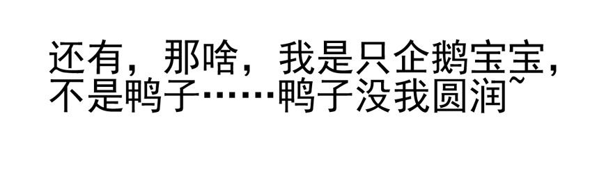 我才不是恶毒女配（麻辣女配）韩漫全集-噻箩箩箩箩箩箩噻箩里噻无删减无遮挡章节图片 