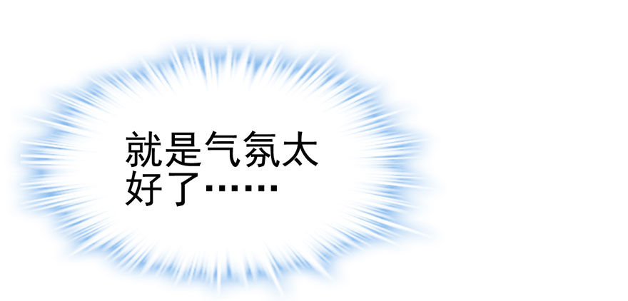 我才不是恶毒女配（麻辣女配）韩漫全集-只对你无删减无遮挡章节图片 