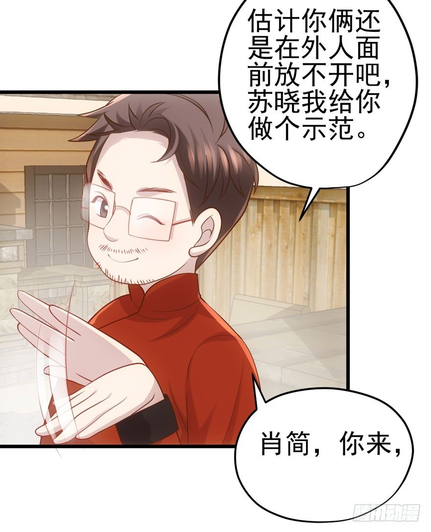 我才不是恶毒女配（麻辣女配）韩漫全集-只对你无删减无遮挡章节图片 