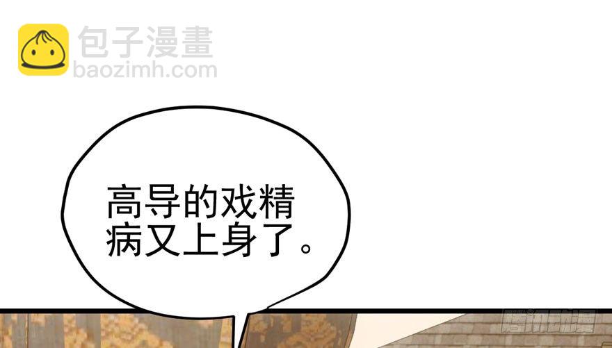 我才不是恶毒女配（麻辣女配）韩漫全集-只对你无删减无遮挡章节图片 