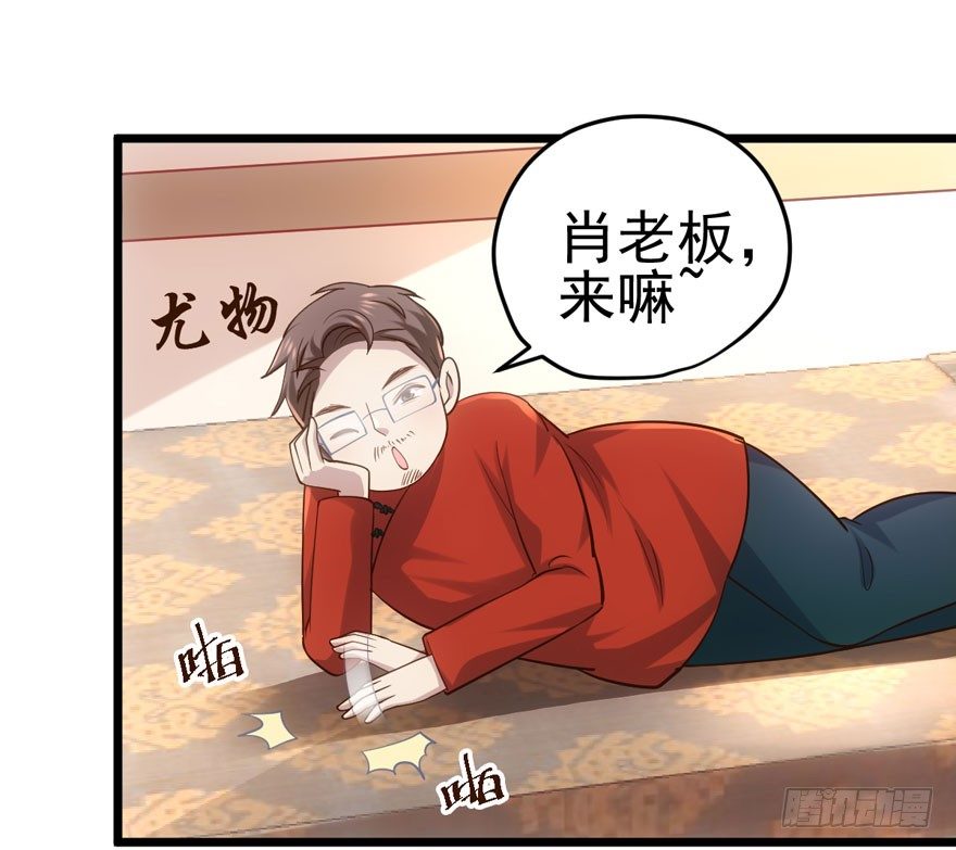 我才不是恶毒女配（麻辣女配）韩漫全集-只对你无删减无遮挡章节图片 