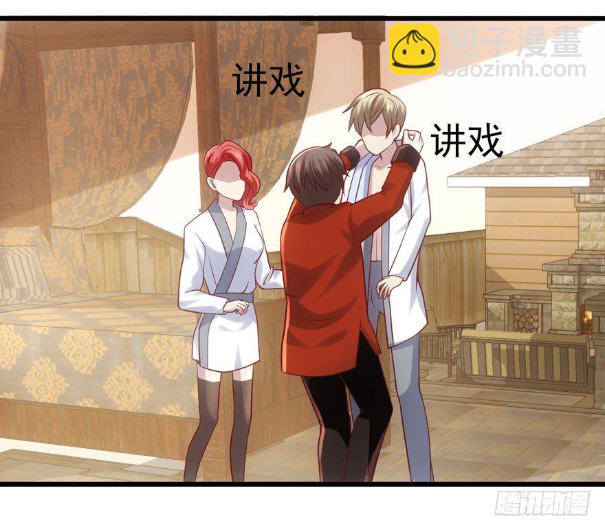 我才不是恶毒女配（麻辣女配）韩漫全集-只对你无删减无遮挡章节图片 