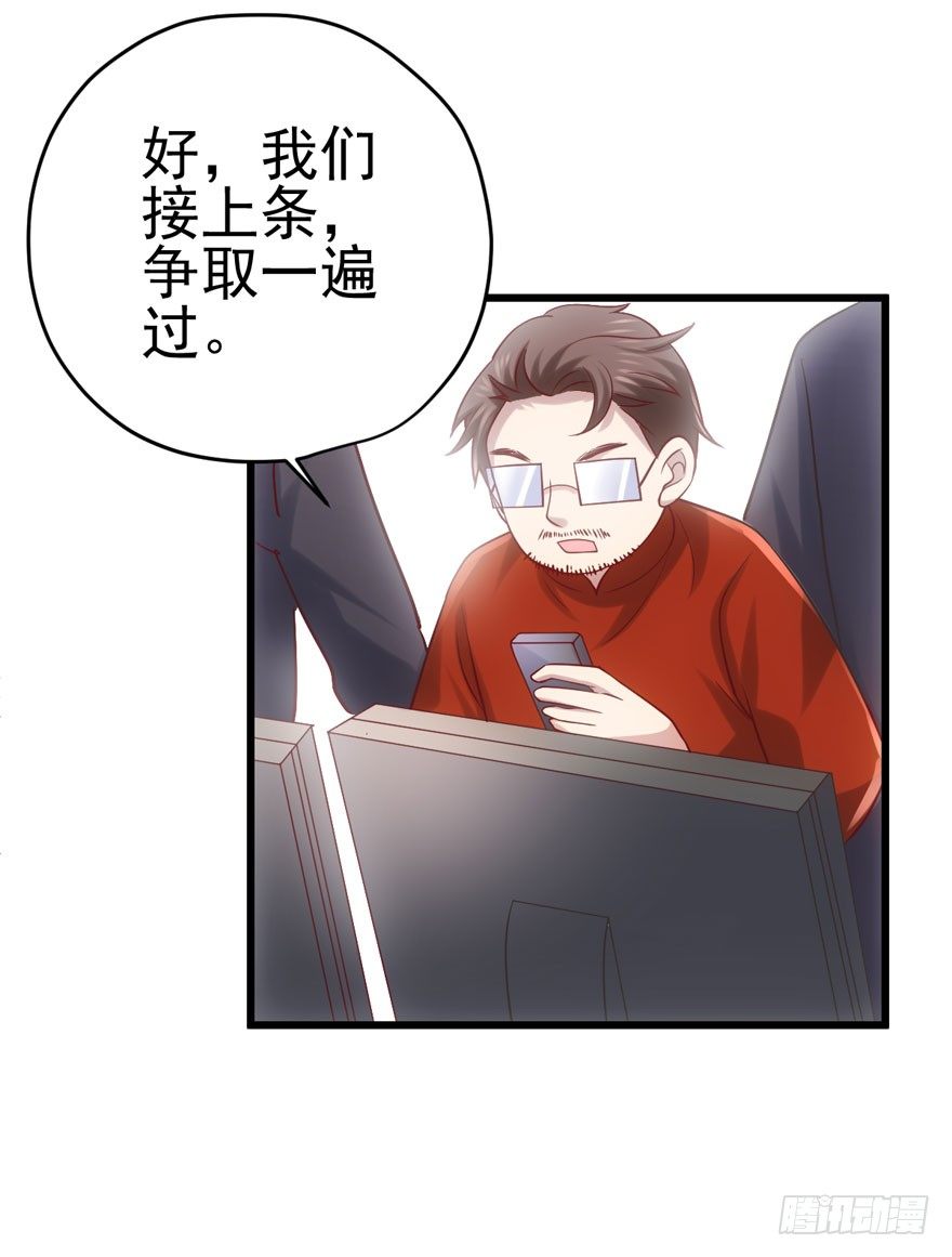 我才不是恶毒女配（麻辣女配）韩漫全集-只对你无删减无遮挡章节图片 