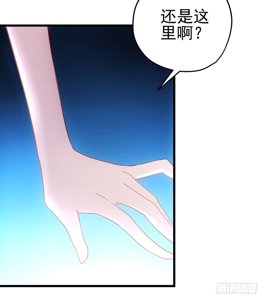 我才不是恶毒女配（麻辣女配）韩漫全集-只对你无删减无遮挡章节图片 