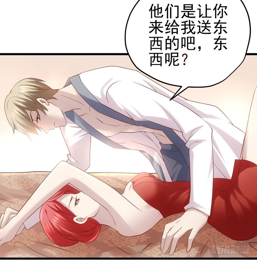 我才不是恶毒女配（麻辣女配）韩漫全集-只对你无删减无遮挡章节图片 