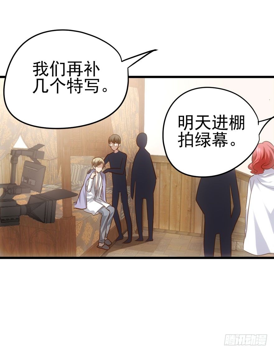 我才不是恶毒女配（麻辣女配）韩漫全集-只对你无删减无遮挡章节图片 