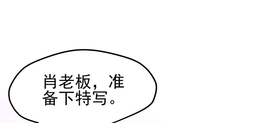 我才不是恶毒女配（麻辣女配）韩漫全集-只对你无删减无遮挡章节图片 