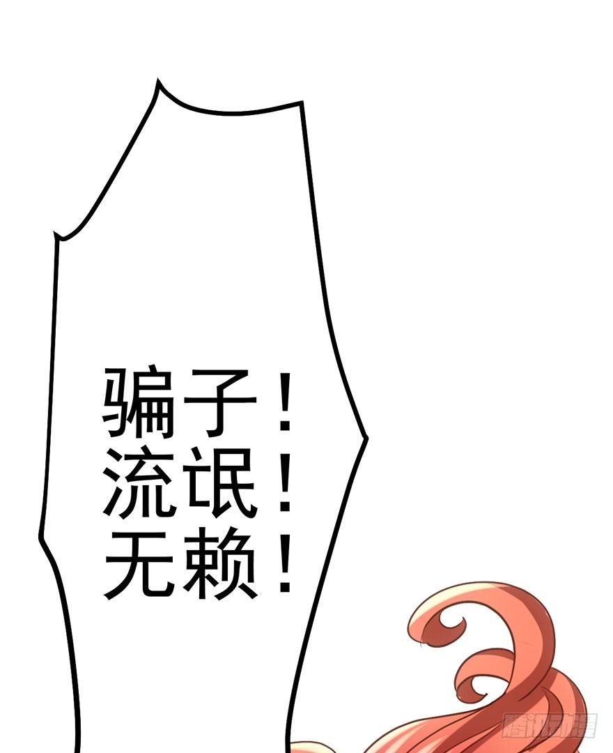 我才不是恶毒女配（麻辣女配）韩漫全集-打赌吗，恶毒女配？无删减无遮挡章节图片 