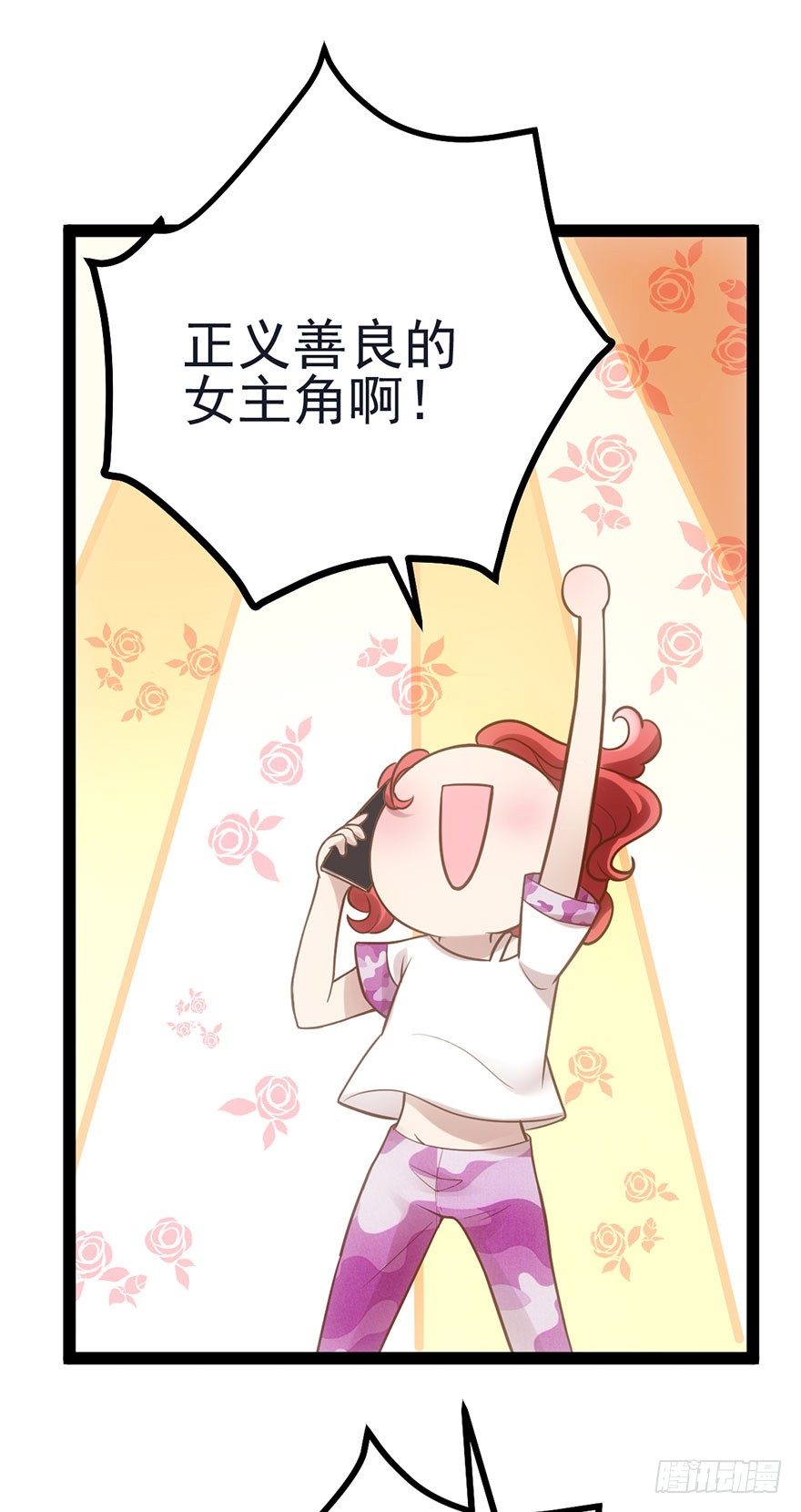 我才不是恶毒女配（麻辣女配）韩漫全集-打赌吗，恶毒女配？无删减无遮挡章节图片 