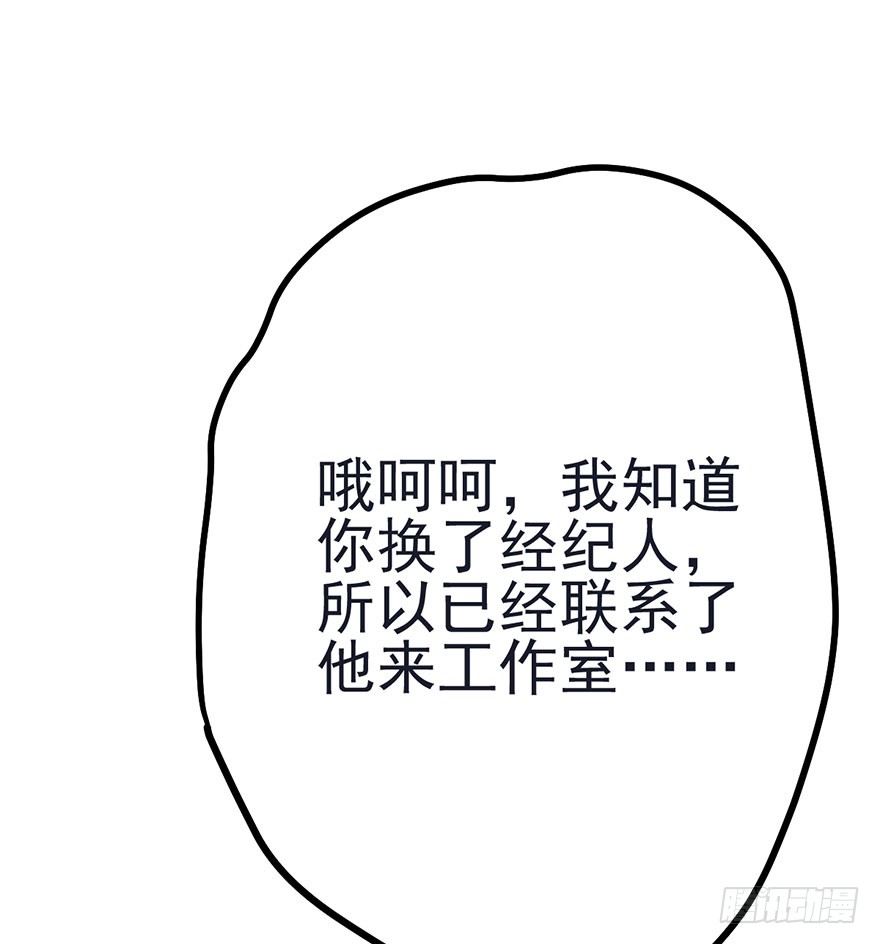 我才不是恶毒女配（麻辣女配）韩漫全集-打赌吗，恶毒女配？无删减无遮挡章节图片 