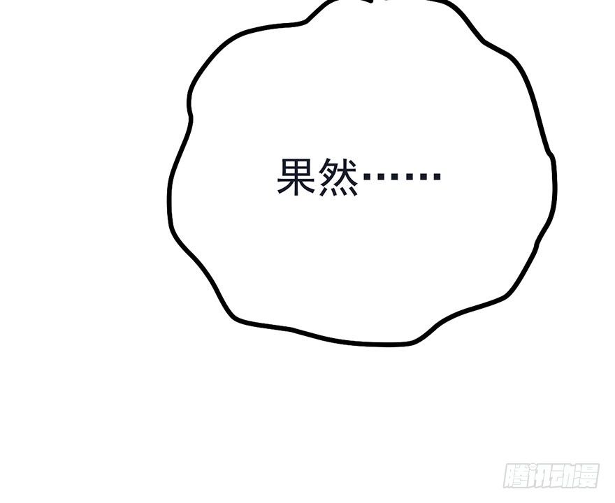 我才不是恶毒女配（麻辣女配）韩漫全集-打赌吗，恶毒女配？无删减无遮挡章节图片 