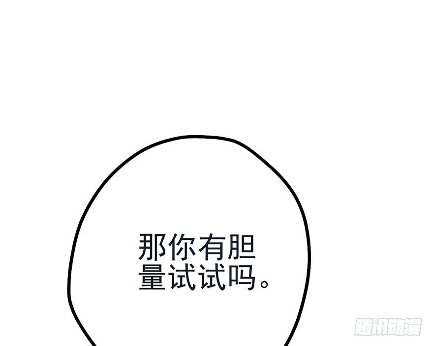 我才不是恶毒女配（麻辣女配）韩漫全集-打赌吗，恶毒女配？无删减无遮挡章节图片 
