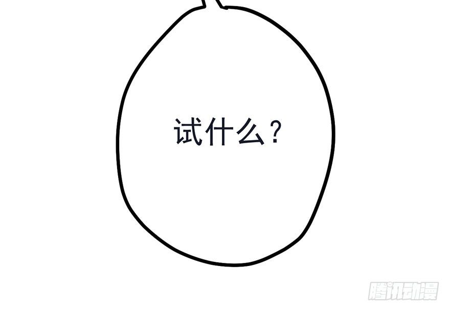 我才不是恶毒女配（麻辣女配）韩漫全集-打赌吗，恶毒女配？无删减无遮挡章节图片 