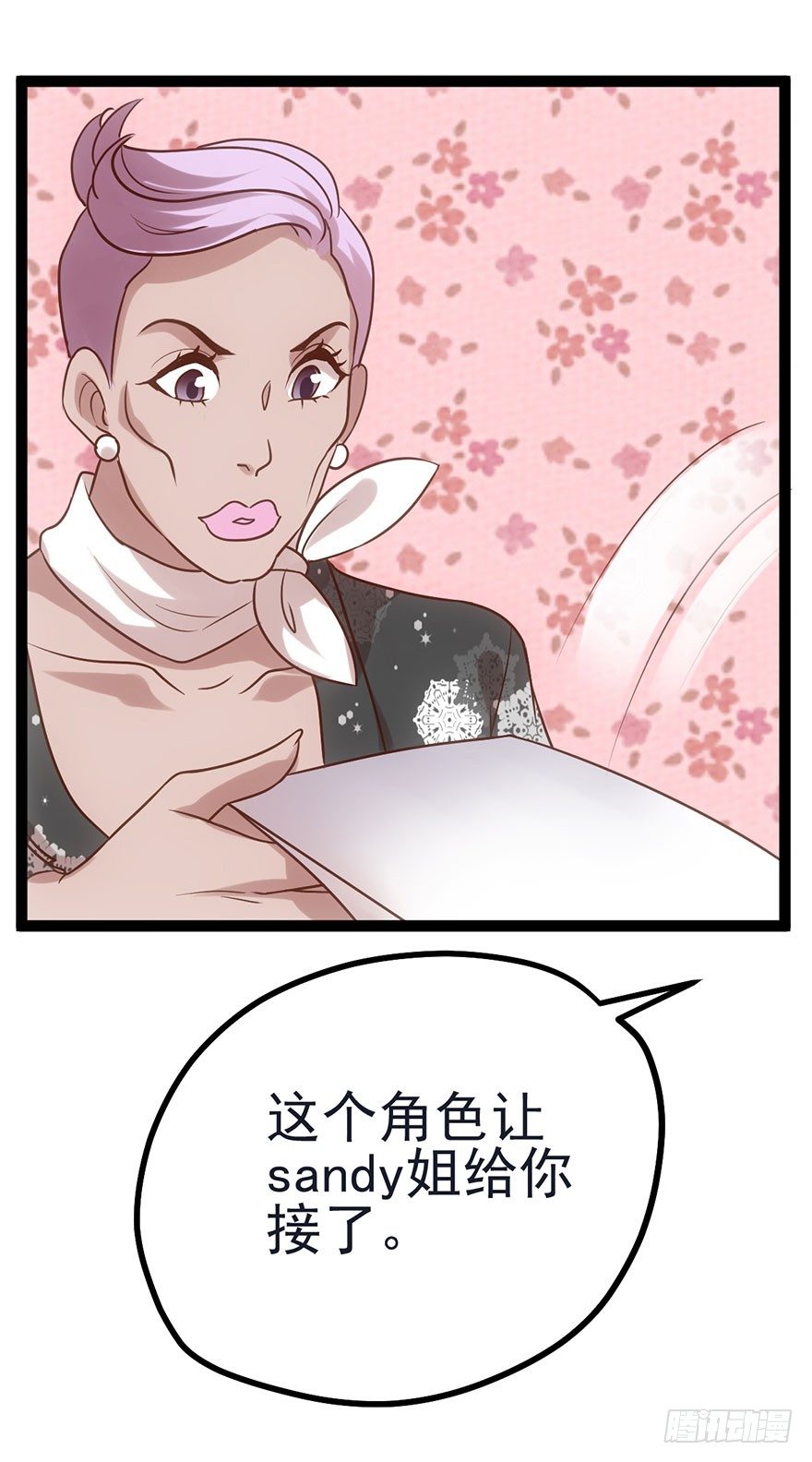 我才不是恶毒女配（麻辣女配）韩漫全集-打赌吗，恶毒女配？无删减无遮挡章节图片 