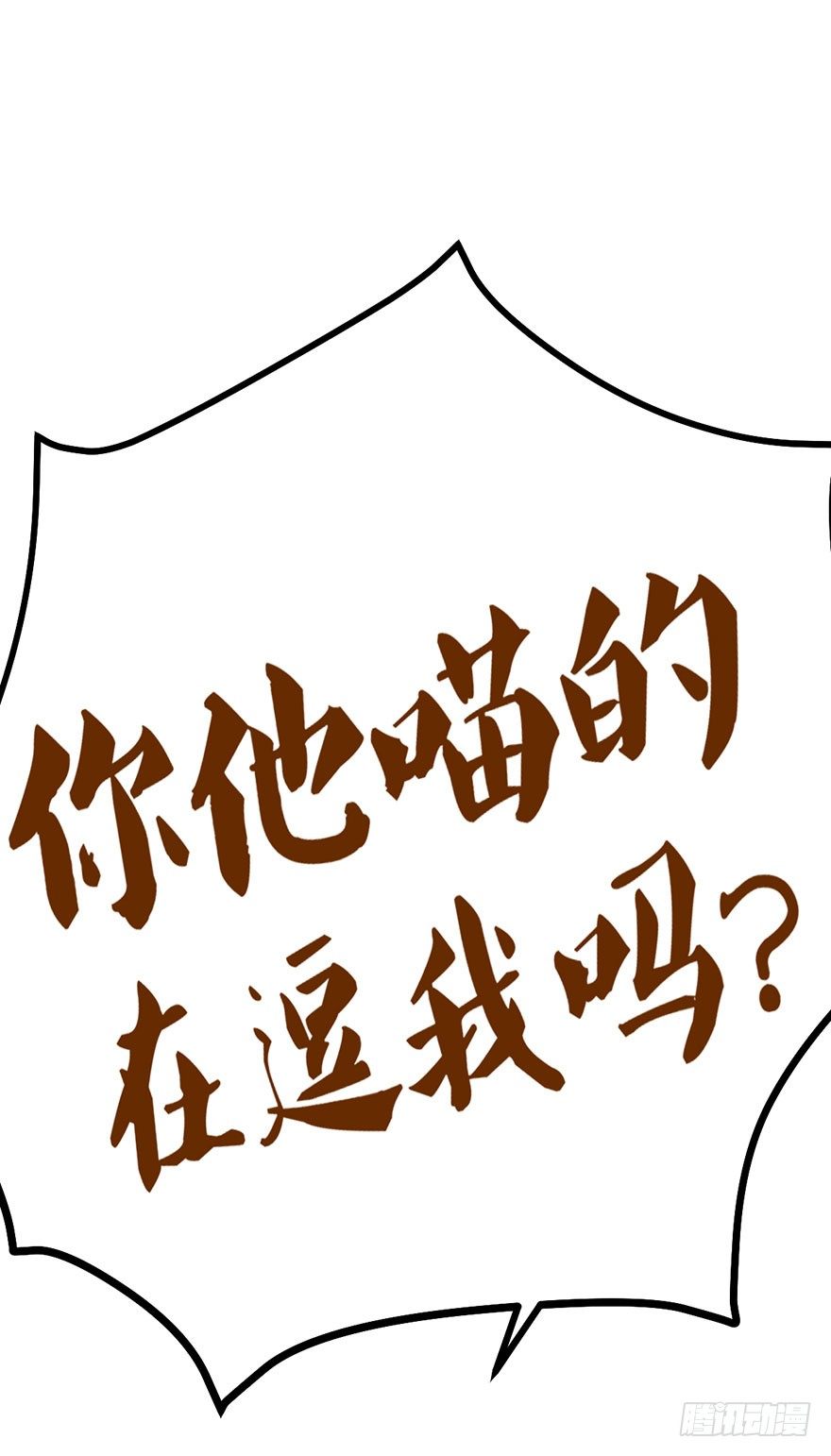 我才不是恶毒女配（麻辣女配）韩漫全集-打赌吗，恶毒女配？无删减无遮挡章节图片 