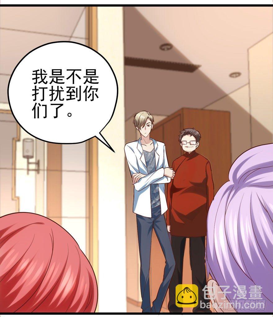 我才不是恶毒女配（麻辣女配）韩漫全集-公开行刑无删减无遮挡章节图片 