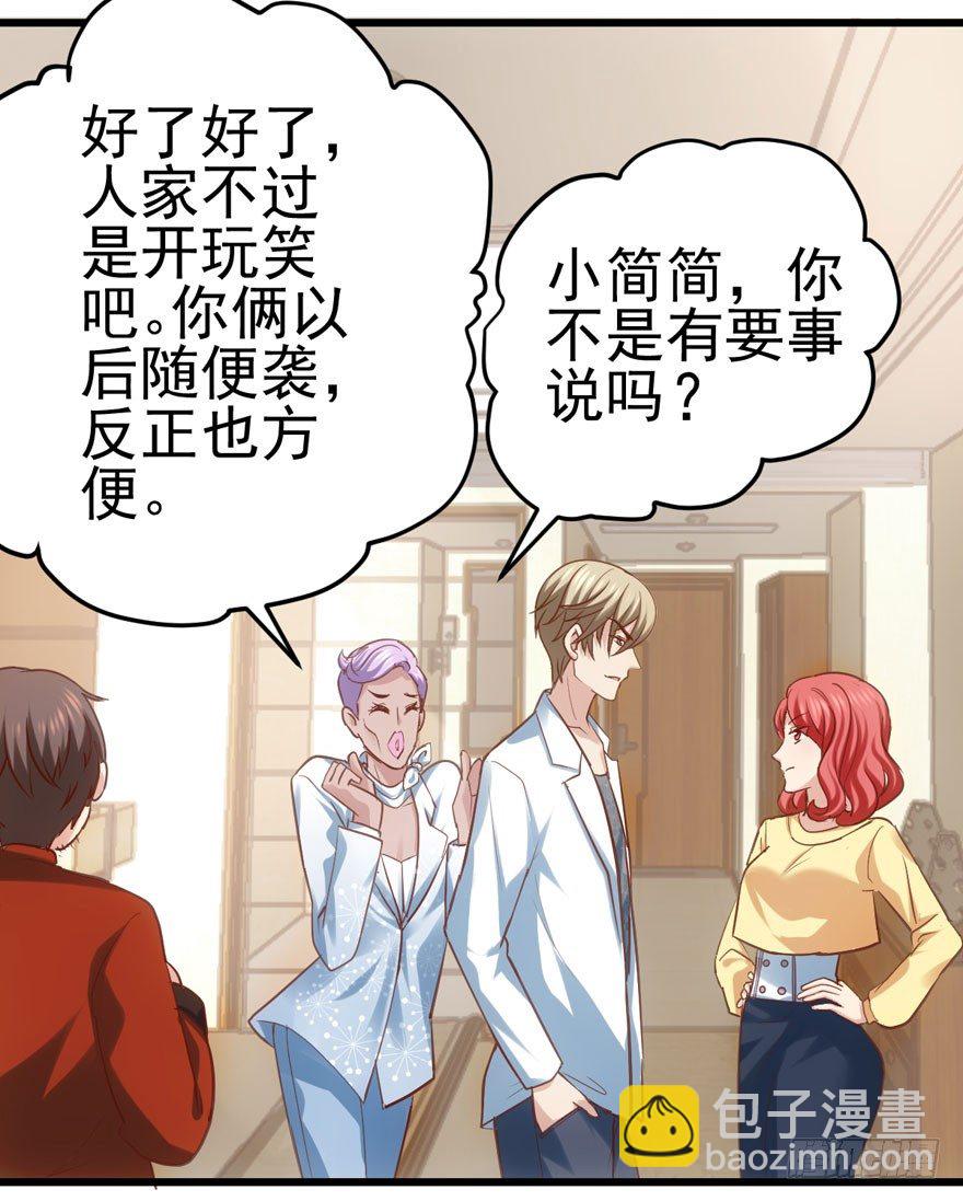 我才不是恶毒女配（麻辣女配）韩漫全集-公开行刑无删减无遮挡章节图片 