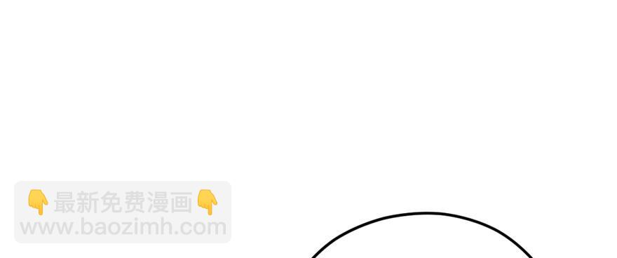 我才不是恶毒女配（麻辣女配）韩漫全集-公开行刑无删减无遮挡章节图片 