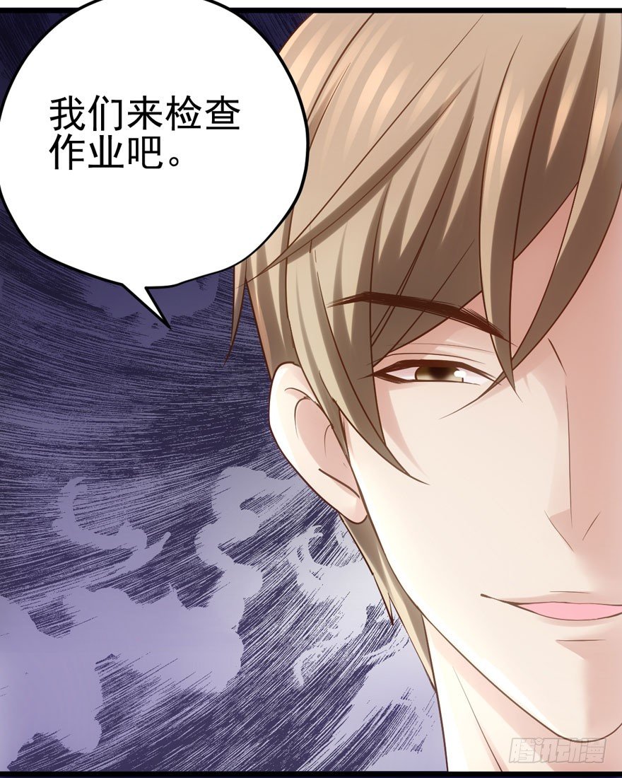 我才不是恶毒女配（麻辣女配）韩漫全集-公开行刑无删减无遮挡章节图片 