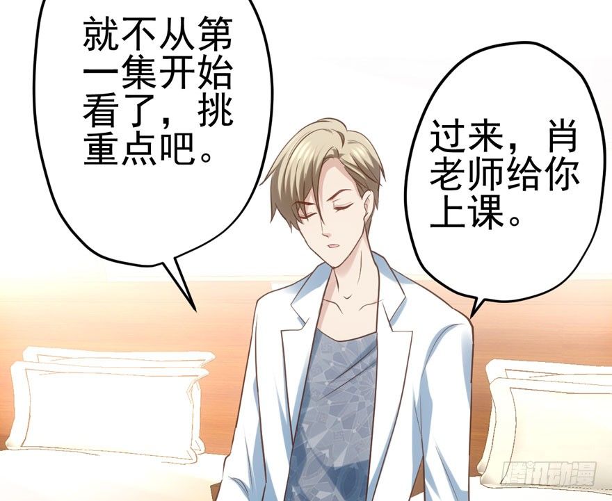 我才不是恶毒女配（麻辣女配）韩漫全集-公开行刑无删减无遮挡章节图片 