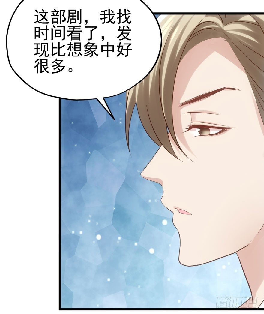 我才不是恶毒女配（麻辣女配）韩漫全集-公开行刑无删减无遮挡章节图片 