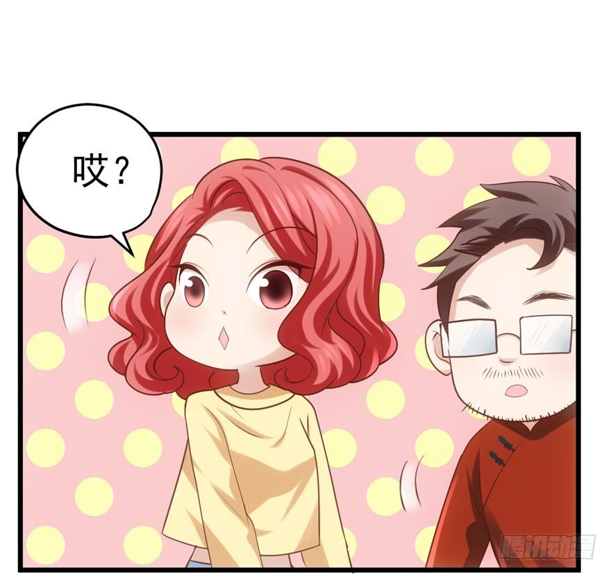 我才不是恶毒女配（麻辣女配）韩漫全集-公开行刑无删减无遮挡章节图片 