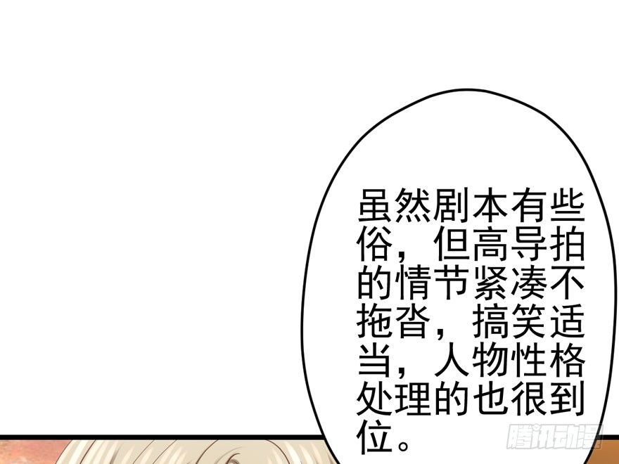 我才不是恶毒女配（麻辣女配）韩漫全集-公开行刑无删减无遮挡章节图片 
