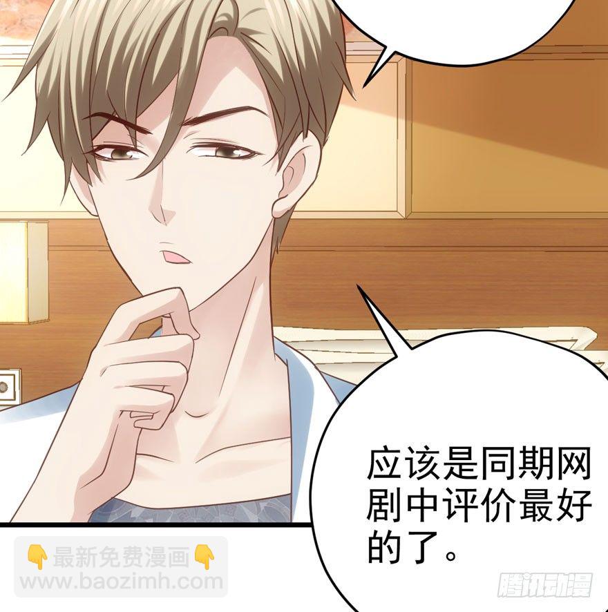 我才不是恶毒女配（麻辣女配）韩漫全集-公开行刑无删减无遮挡章节图片 