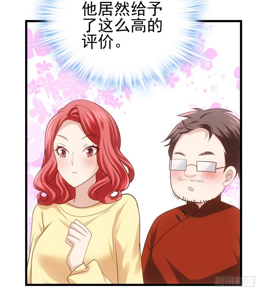 我才不是恶毒女配（麻辣女配）韩漫全集-公开行刑无删减无遮挡章节图片 