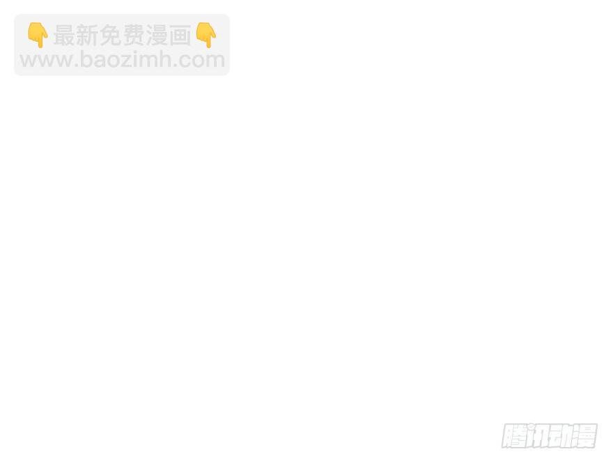 我才不是恶毒女配（麻辣女配）韩漫全集-公开行刑无删减无遮挡章节图片 