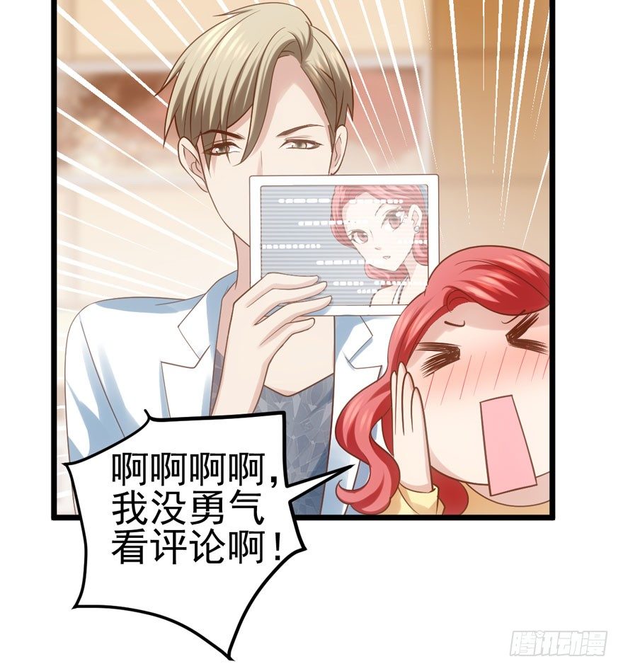 我才不是恶毒女配（麻辣女配）韩漫全集-公开行刑无删减无遮挡章节图片 