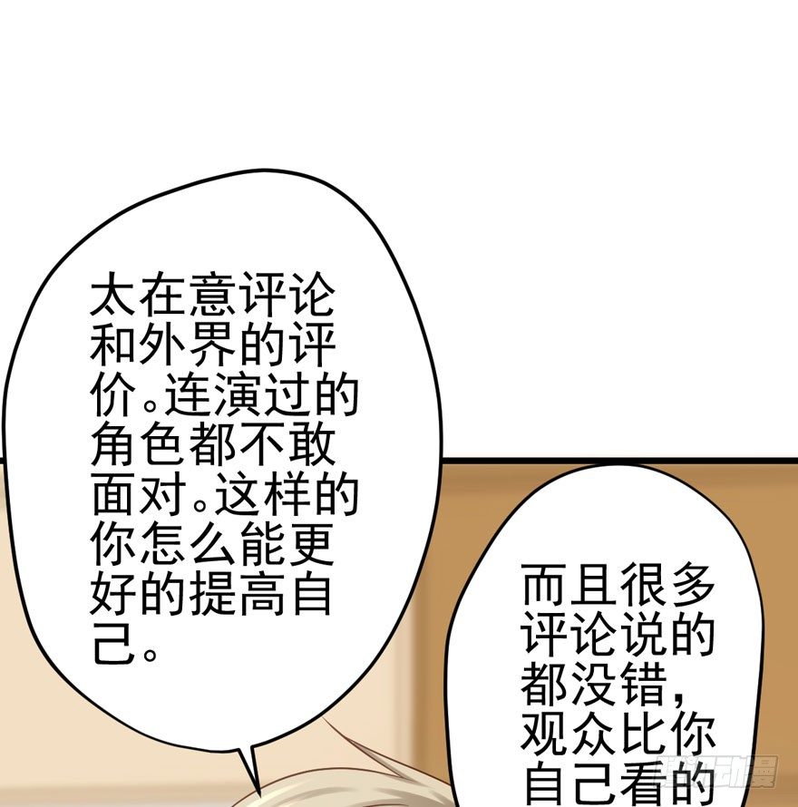 我才不是恶毒女配（麻辣女配）韩漫全集-公开行刑无删减无遮挡章节图片 