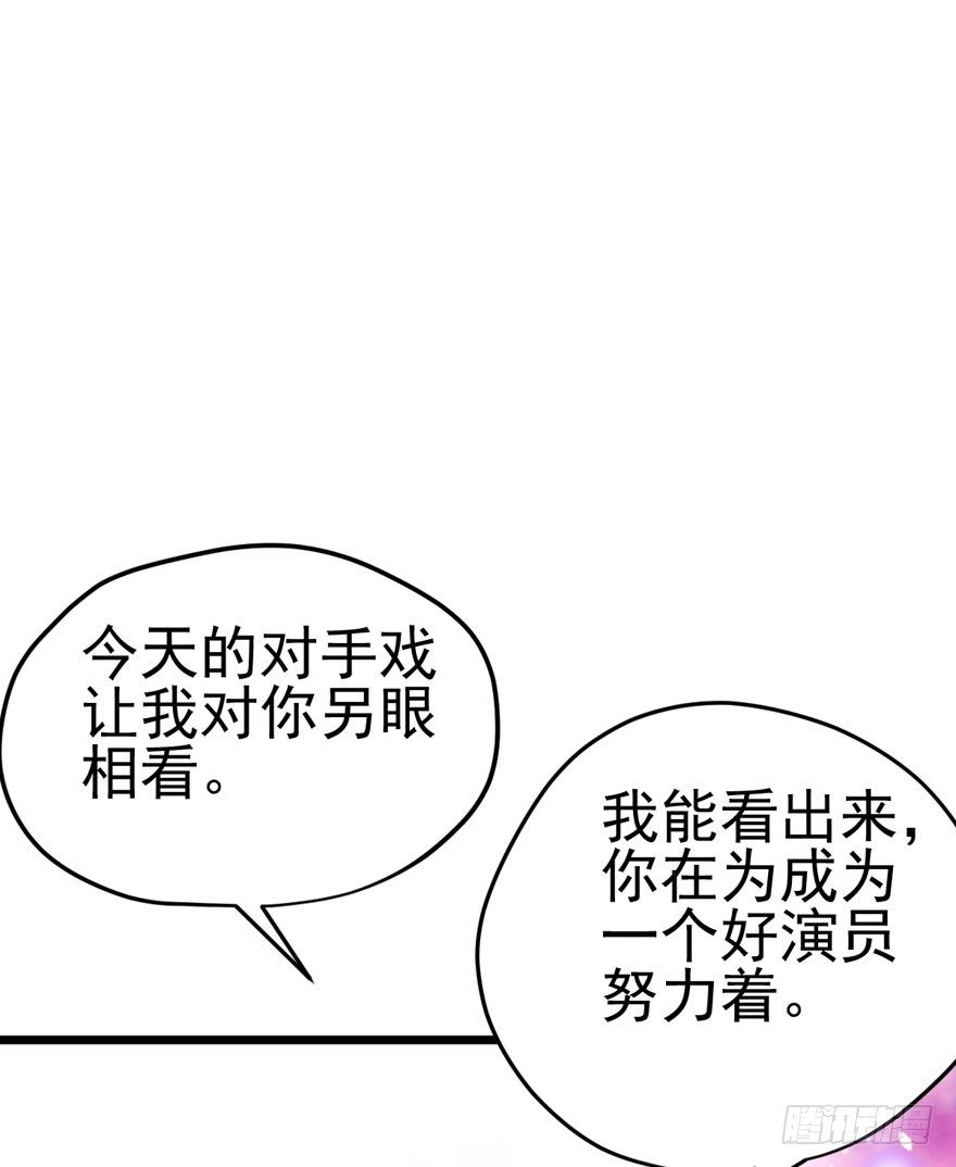 我才不是恶毒女配（麻辣女配）韩漫全集-公开行刑无删减无遮挡章节图片 